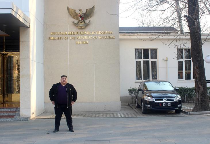 马来西亚驻华大使馆